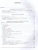 Литература 8 класс. Учебник в 2-х частях. Часть 1 (ФП2022)