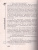 Наследник Империи /Андреева (best) Наследник Империи /Андреева (best)