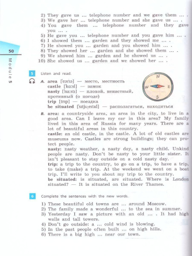 Английский язык 5 класс. Учебное пособие в 2-х частях. Часть 2