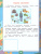Окружающий мир 3 класс. Рабочая тетрадь. Часть 1. К учебнику А.А. Плешакова. ФГОС Окружающий мир 3 класс. Рабочая тетрадь. Часть 1. К учебнику А.А. Плешакова. ФГОС