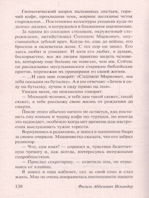 65693162-4