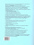 Математика 2 класс. Тесты к учебнику М.И. Моро. Часть 2. ФГОС НОВЫЙ (к новому учебнику)