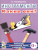 Инструменты. Какие они? Знакомство с окружающим миром, развитие речи