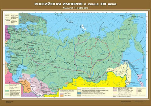 Российская империя в конце ХIХ века