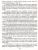 Адаптация учащ. на сложных возрастных этапах (1, 5, 10 класс) сист. работы с детьми, родителями, педагогами Адаптация учащ. на сложных возрастных этапах (1, 5, 10 класс) сист. работы с детьми, родителями, педагогами