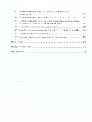65650949-3