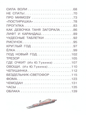 65690003-3
