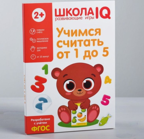 Развивающая игра Школа IQ Учимся считать от 1 до 5