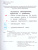 Литературное чтение 1 класс. Учебник. ФГОС