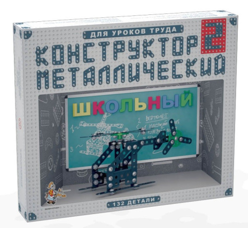 Конструктор металлический Школьный-2