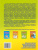 Итоговые комплексные работы 3 класс. Методическое пособие + CD-диск