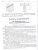 Физика. Сборник комбинированных задач по физике 10-11класс. Твердый переплет
