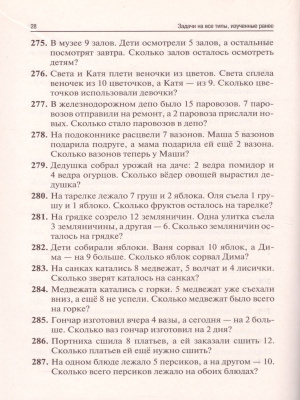 55628869-3