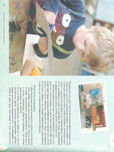 Театр в чемоданчике