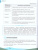 Биотехнология. Учебное пособие