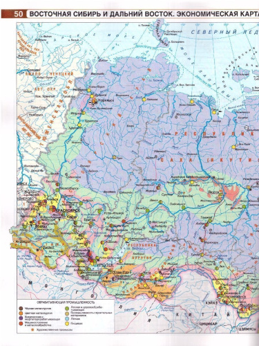 Атлас+контурные карты 9 класс. География. ФГОС