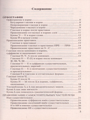 55581902-2