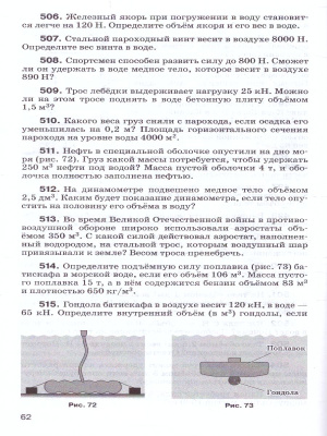 65671453-2