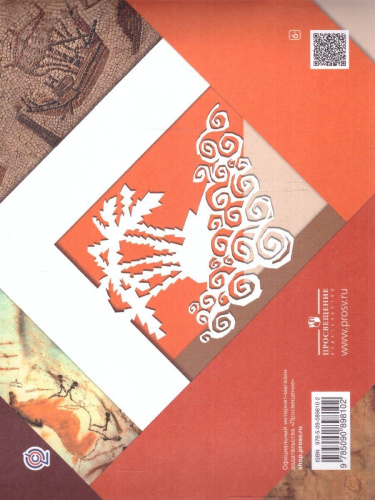 Изобразительное искусство 3 класс. Рабочая тетрадь. ФГОС