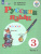 Русский язык 3 класс. В 2-х частях. Часть 1 (для обучающихся с интеллектуальными нарушениями)