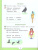 Чтение, которое воспитывает. 5-7 лет. Обучение чтению и письму