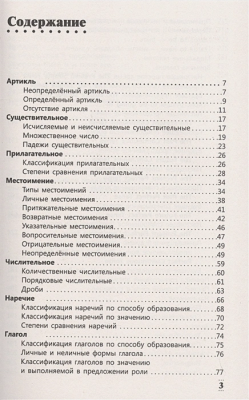 65679131-1