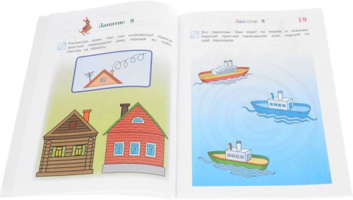 Развиваю мелкую моторику. Для детей 3-4 лет. Часть 2