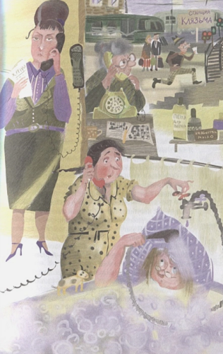 25 профессий Маши Филипенко. Любимые истории девчонок и мальчишек