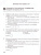История России 6 класс. Проверочные работы. ФГОС (к новому ФПУ)