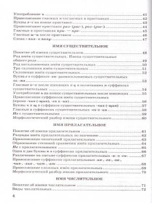 55611653-3