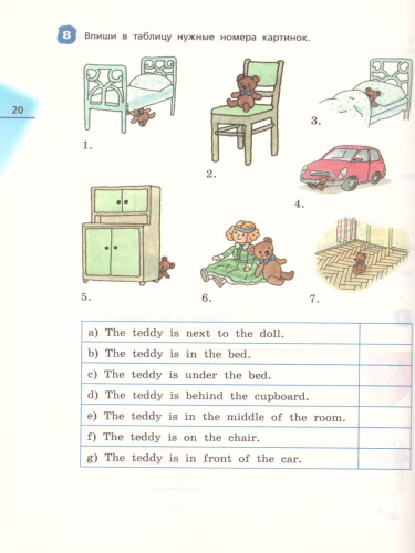 Английский язык 4 класс Rainbow English. Книга для чтения. ФГОС