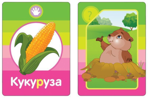 Логопедические карточки (обезьянка). Говорим правильно