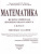 ВПР Математика 6 класс. 15 вариантов ФИОКО СТАТГРАД ТЗ ФГОС