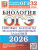 ОГЭ 2026 Биология 32 варианта ОГЭ 2026 Биология 32 варианта