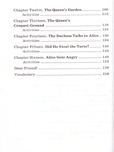 Алиса в Стране чудес. Домашнее чтение