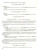 Английская грамматика: просто о сложном 5-9 классы