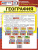 ВПР География 5 класс. Типовые задания. 10 вариантов. ФИОКО СТАТГРАД. ФГОС НОВЫЙ