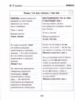 55575958-10