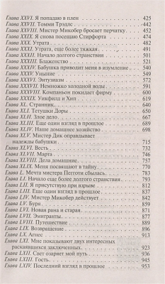 65693242-3