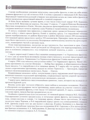 65702835-4
