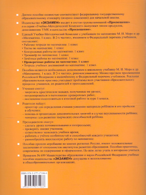 65678122-1