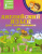 Английский язык для школьников. Иллюстрированный словарь начальной школы