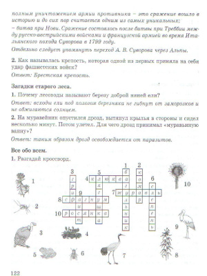 65653513-3