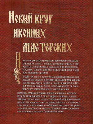 65681609-2