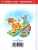 Игрушки Игрушки