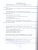 Комплексные итоговые работы 4 класс. ФГОС