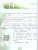 Физическая культура 1-4 классы. Учебник. Часть 1. ФГОС