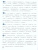 Тренажёр по Русскому языку 10-11 класс. Орфография. ФГОС