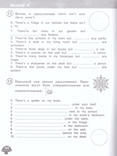 Английский язык 3 класс. Звездный английский Starlight. Сборник грамматических упражнений. ФГОС