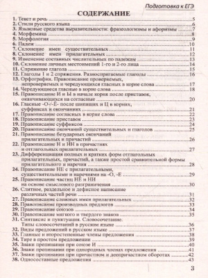 65683671-4